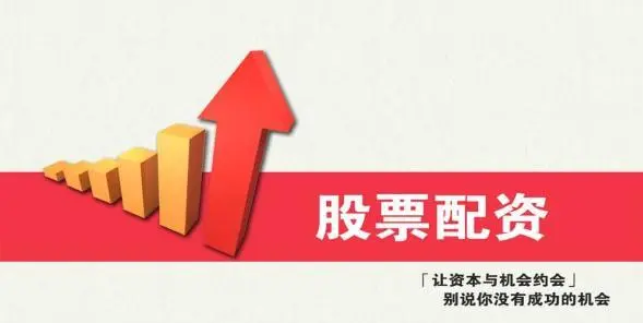 股票配资监管 ,淳中科技盘中涨停，上演地天板，换手率为45%